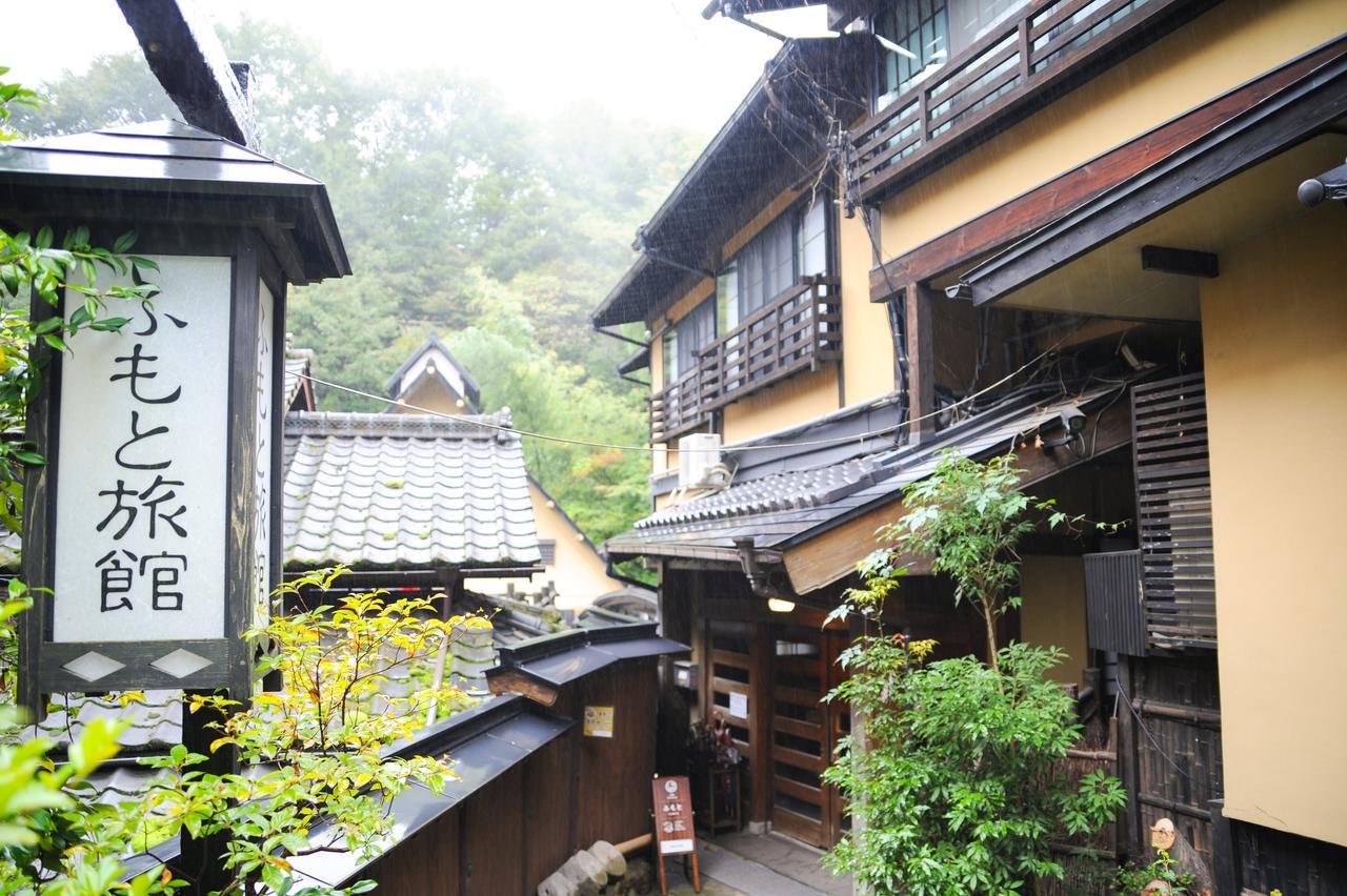 Fumoto Ryokan Мінаміоґуні Екстер'єр фото